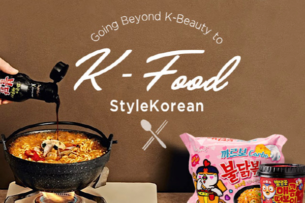 スタイルコリアンと韓国食品