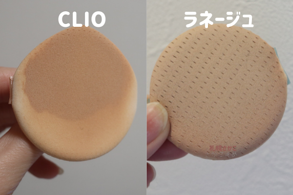CLIO（クリオ）NEW密着光字彩キルカバーグロウフィッティングクッションパフとラネージュネオクッションパフ